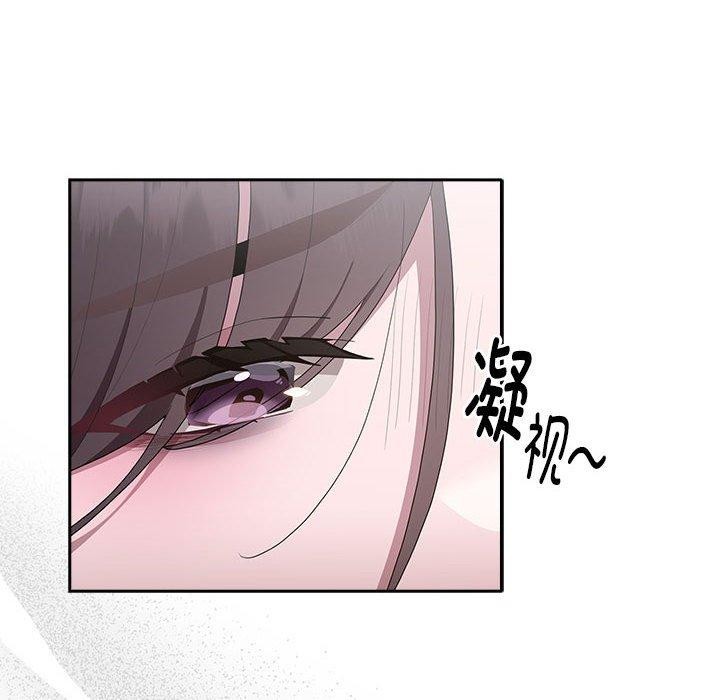 [韩国漫画] 大企业里的小秘密/在大企业当废柴 剧情,OL#[156P]-100