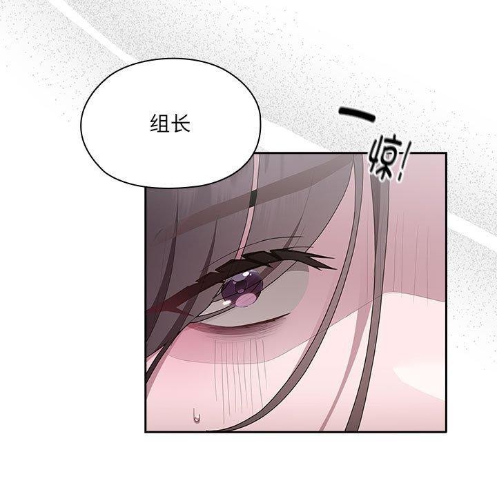 [韩国漫画] 大企业里的小秘密/在大企业当废柴 剧情,OL#[156P]-101