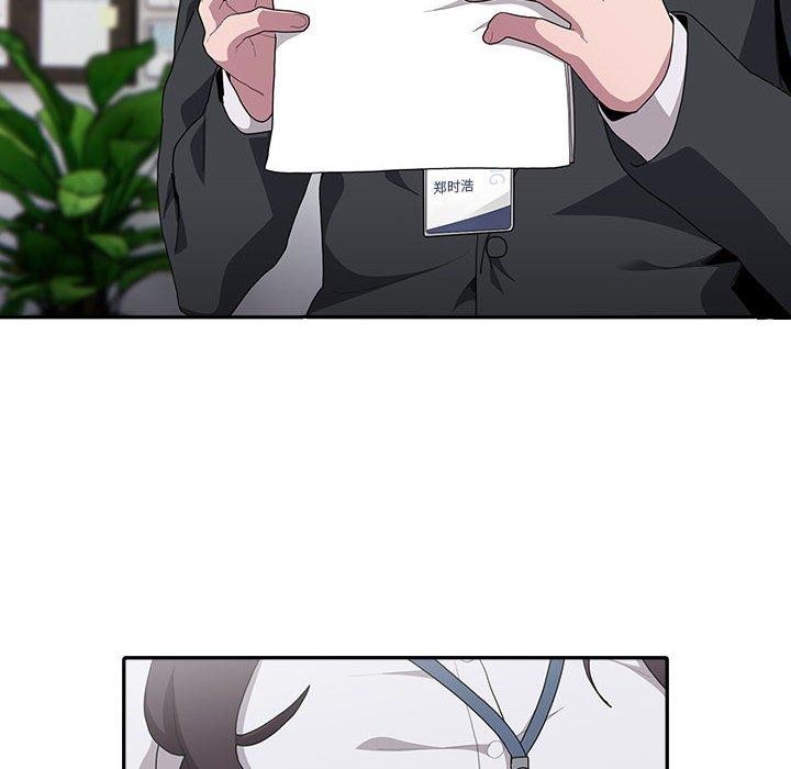 [韩国漫画] 大企业里的小秘密/在大企业当废柴 剧情,OL#[156P]-104