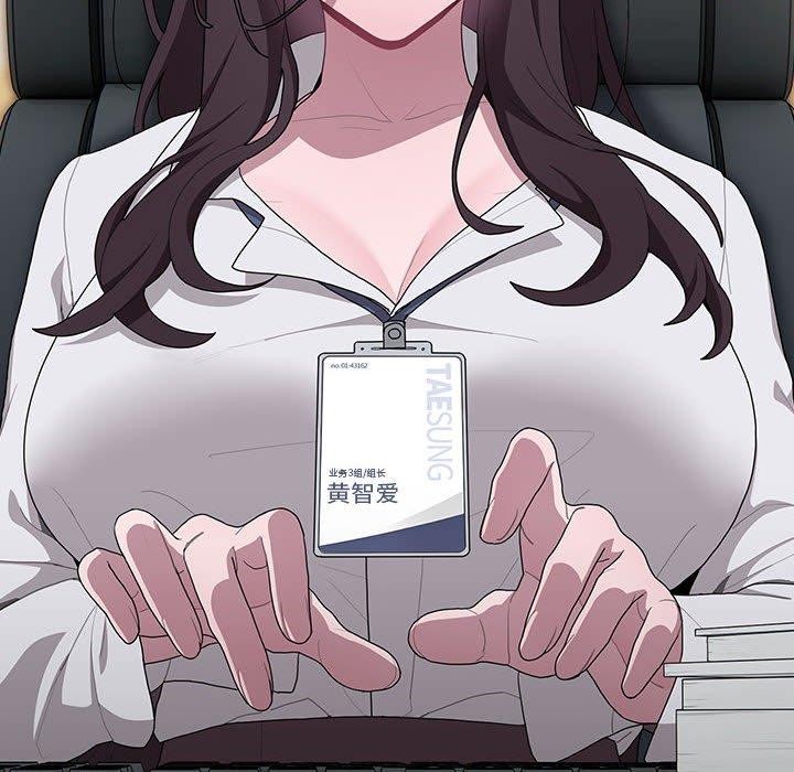 [韩国漫画] 大企业里的小秘密/在大企业当废柴 剧情,OL#[156P]-112