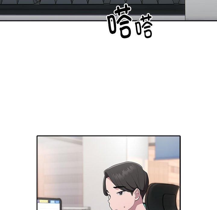 [韩国漫画] 大企业里的小秘密/在大企业当废柴 剧情,OL#[156P]-113