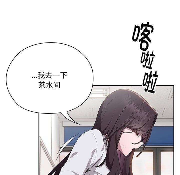 [韩国漫画] 大企业里的小秘密/在大企业当废柴 剧情,OL#[156P]-115