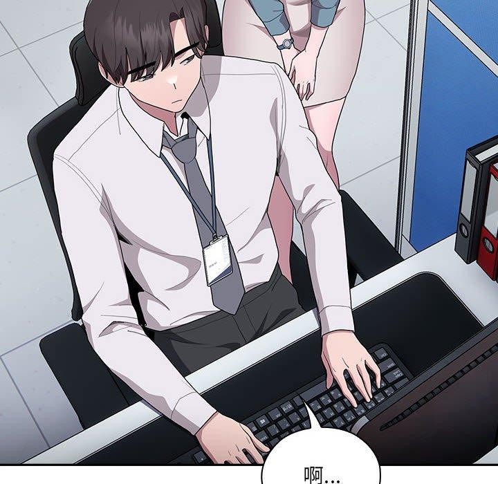 [韩国漫画] 大企业里的小秘密/在大企业当废柴 剧情,OL#[156P]-120