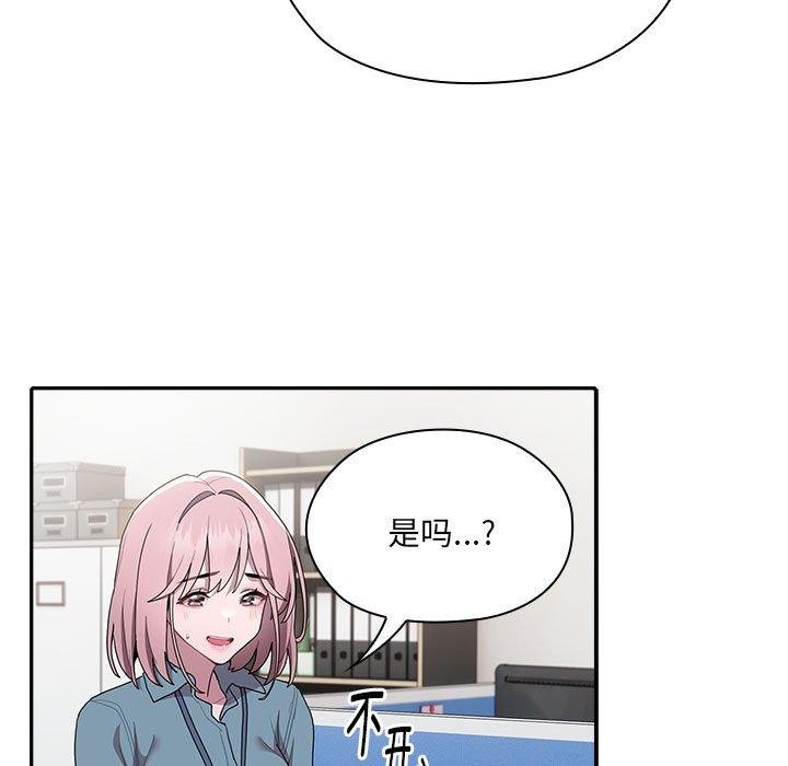 [韩国漫画] 大企业里的小秘密/在大企业当废柴 剧情,OL#[156P]-123
