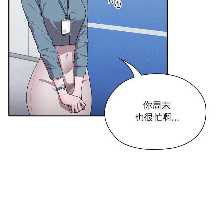 [韩国漫画] 大企业里的小秘密/在大企业当废柴 剧情,OL#[156P]-124