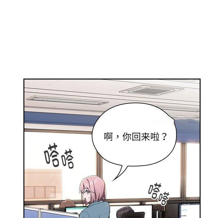 [韩国漫画] 大企业里的小秘密/在大企业当废柴 剧情,OL#[156P]-126