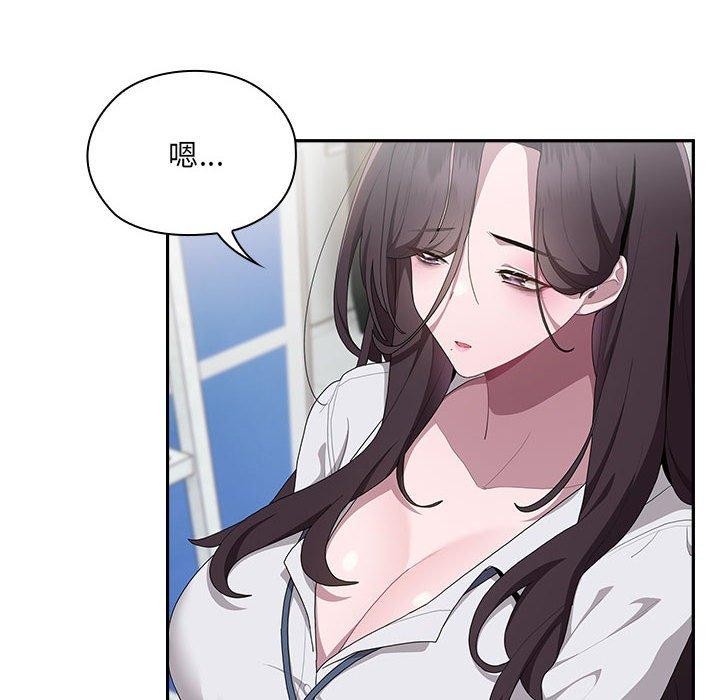 [韩国漫画] 大企业里的小秘密/在大企业当废柴 剧情,OL#[156P]-128