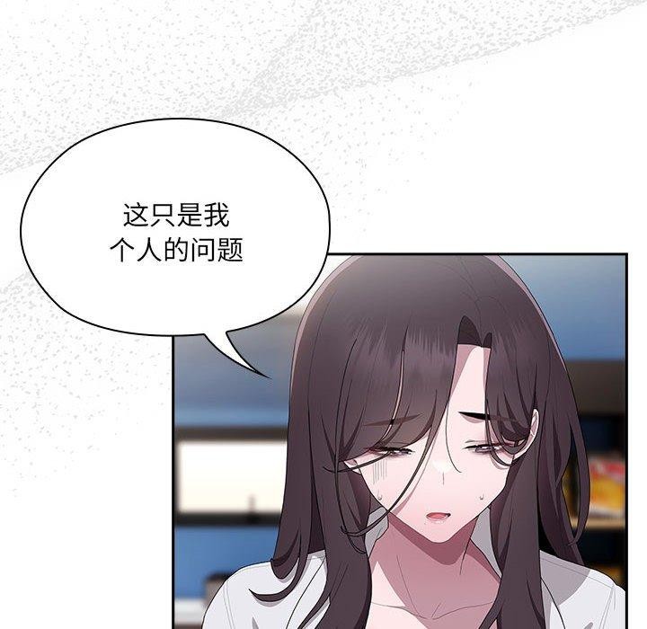 [韩国漫画] 大企业里的小秘密/在大企业当废柴 剧情,OL#[156P]-143