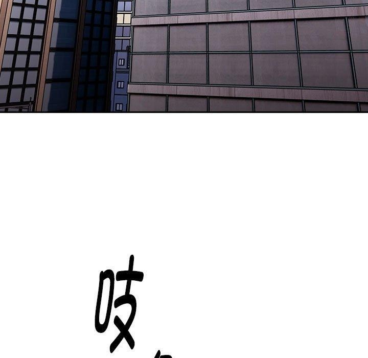 [韩国漫画] 大企业里的小秘密/在大企业当废柴 剧情,OL#[156P]-20