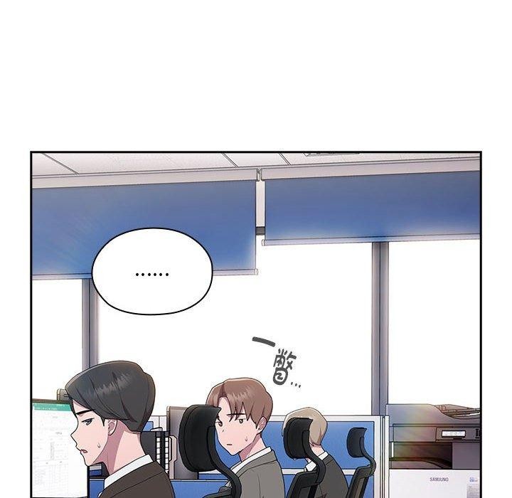 [韩国漫画] 大企业里的小秘密/在大企业当废柴 剧情,OL#[156P]-23