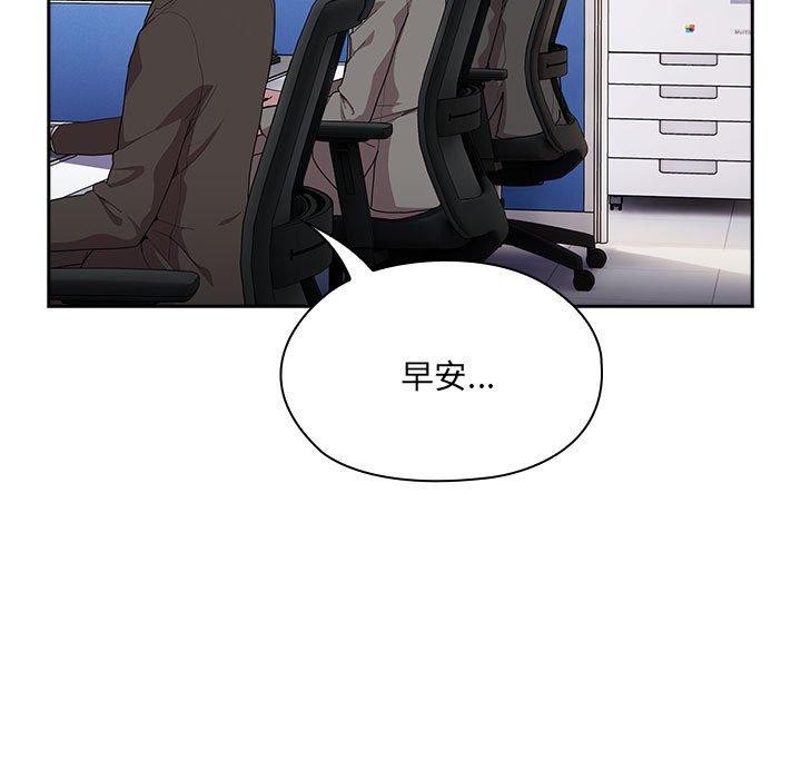 [韩国漫画] 大企业里的小秘密/在大企业当废柴 剧情,OL#[156P]-24