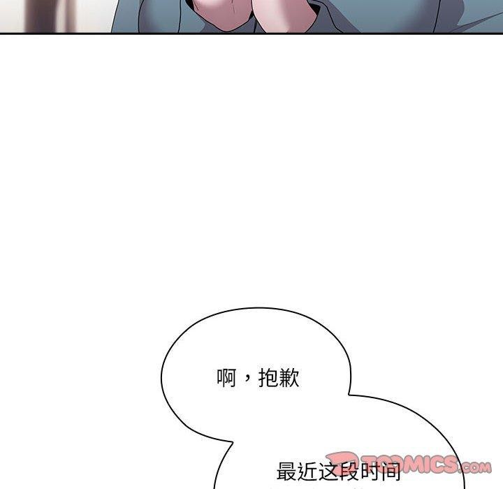 [韩国漫画] 大企业里的小秘密/在大企业当废柴 剧情,OL#[156P]-29