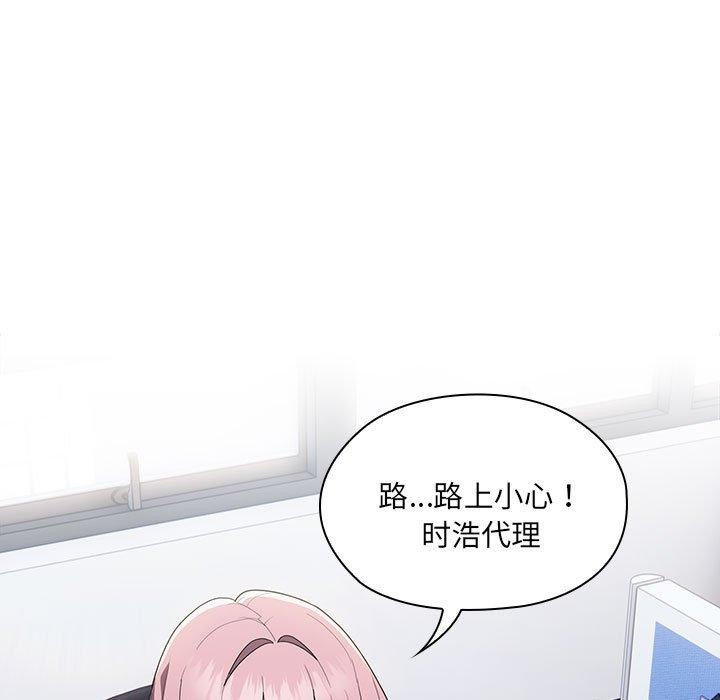 [韩国漫画] 大企业里的小秘密/在大企业当废柴 剧情,OL#[156P]-38