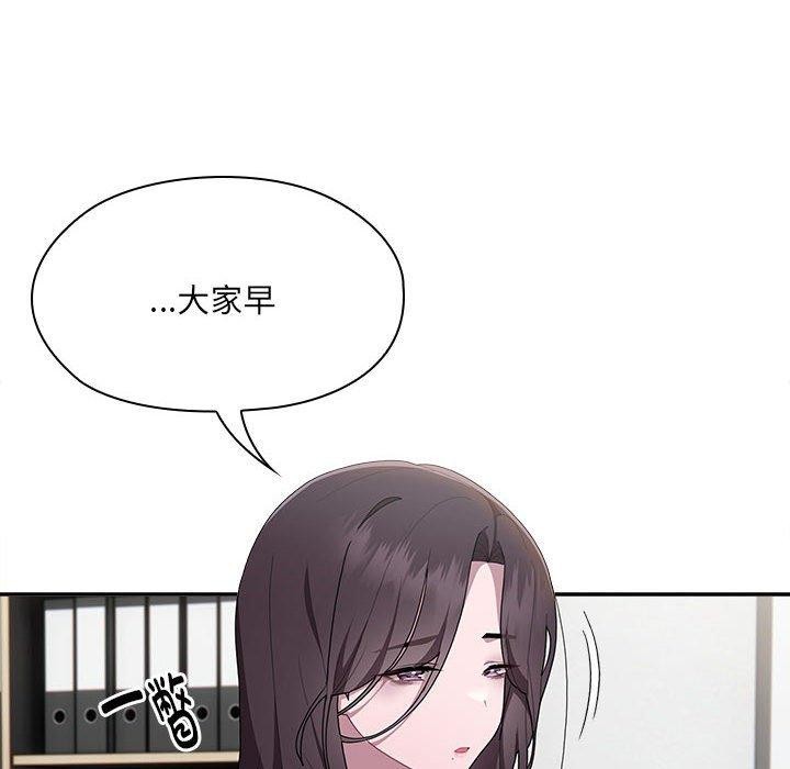 [韩国漫画] 大企业里的小秘密/在大企业当废柴 剧情,OL#[156P]-44