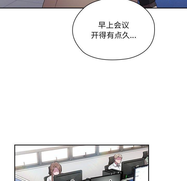 [韩国漫画] 大企业里的小秘密/在大企业当废柴 剧情,OL#[156P]-46