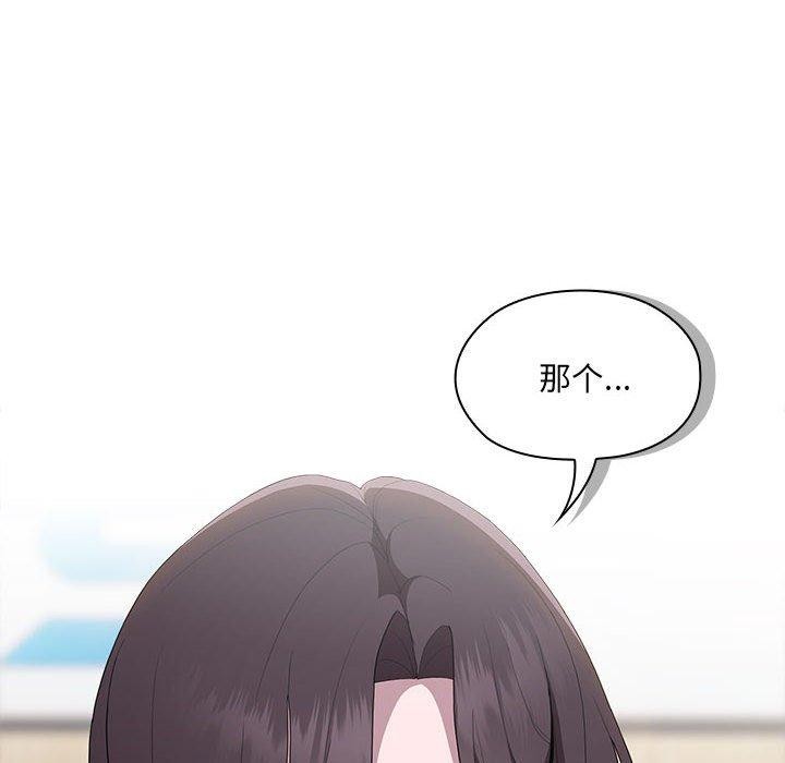 [韩国漫画] 大企业里的小秘密/在大企业当废柴 剧情,OL#[156P]-48