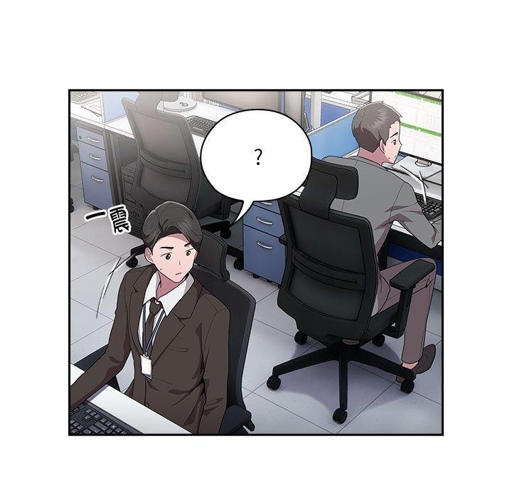 [韩国漫画] 大企业里的小秘密/在大企业当废柴 剧情,OL#[156P]-51