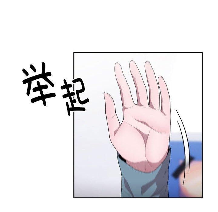 [韩国漫画] 大企业里的小秘密/在大企业当废柴 剧情,OL#[156P]-52