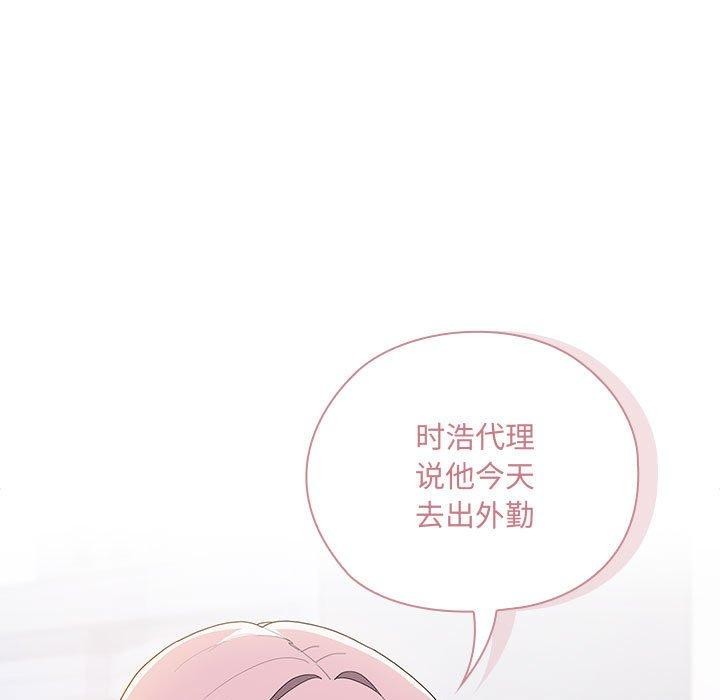 [韩国漫画] 大企业里的小秘密/在大企业当废柴 剧情,OL#[156P]-53