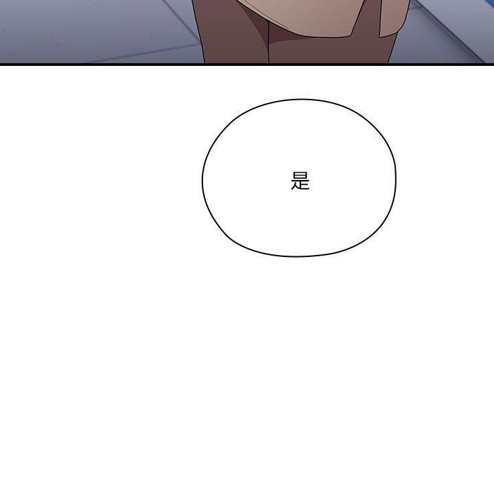 [韩国漫画] 大企业里的小秘密/在大企业当废柴 剧情,OL#[156P]-61