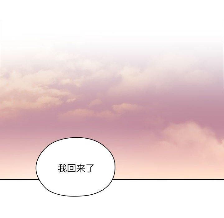 [韩国漫画] 大企业里的小秘密/在大企业当废柴 剧情,OL#[156P]-62