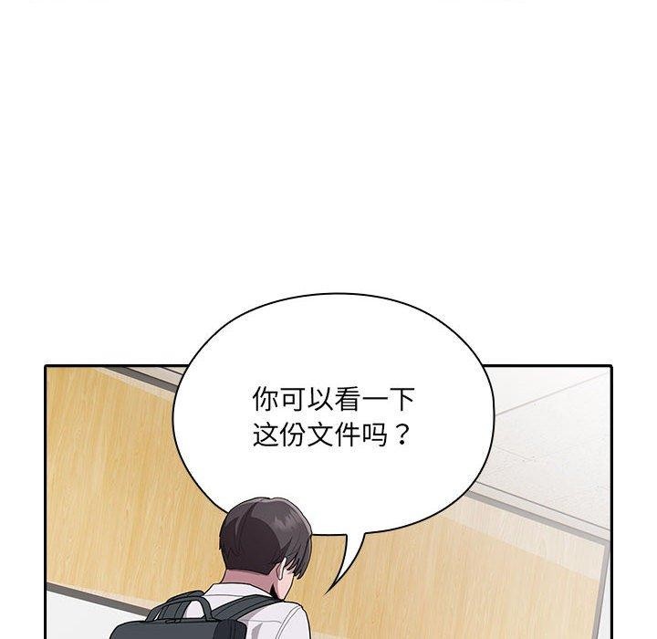 [韩国漫画] 大企业里的小秘密/在大企业当废柴 剧情,OL#[156P]-68