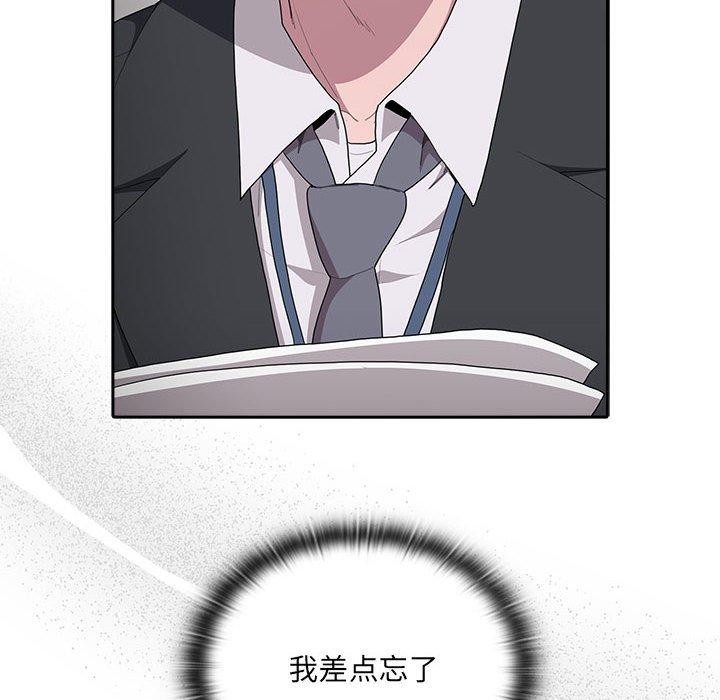 [韩国漫画] 大企业里的小秘密/在大企业当废柴 剧情,OL#[156P]-86