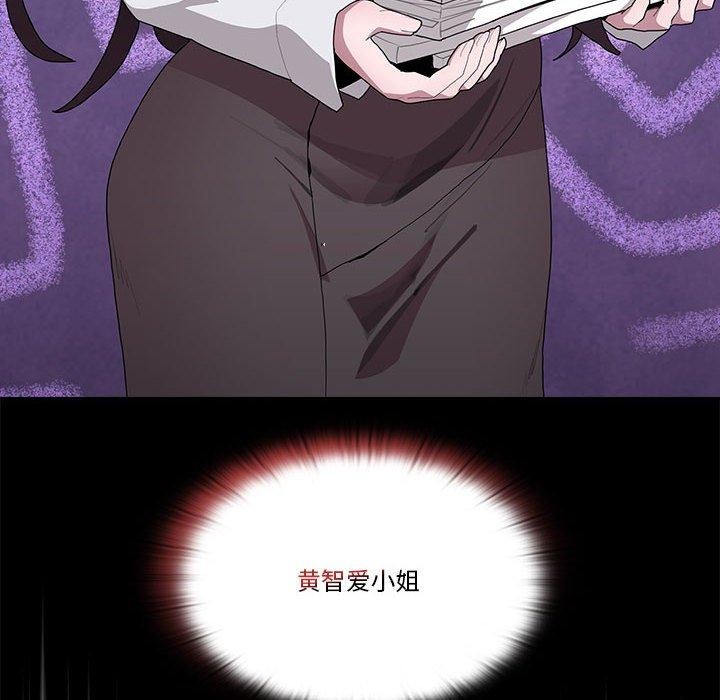 [韩国漫画] 大企业里的小秘密/在大企业当废柴 剧情,OL#[156P]-94