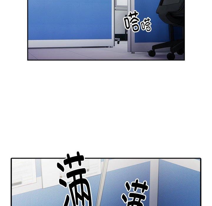 [韩国漫画] 大企业里的小秘密/在大企业当废柴 剧情,OL#[156P]-98