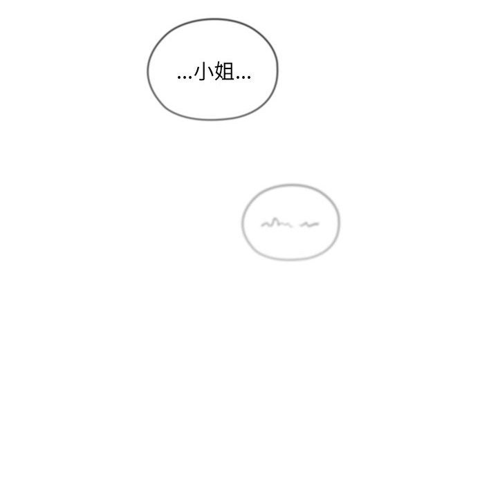[韩国漫画] 大企业里的小秘密/在大企业当废柴 剧情,OL#[186P]-102
