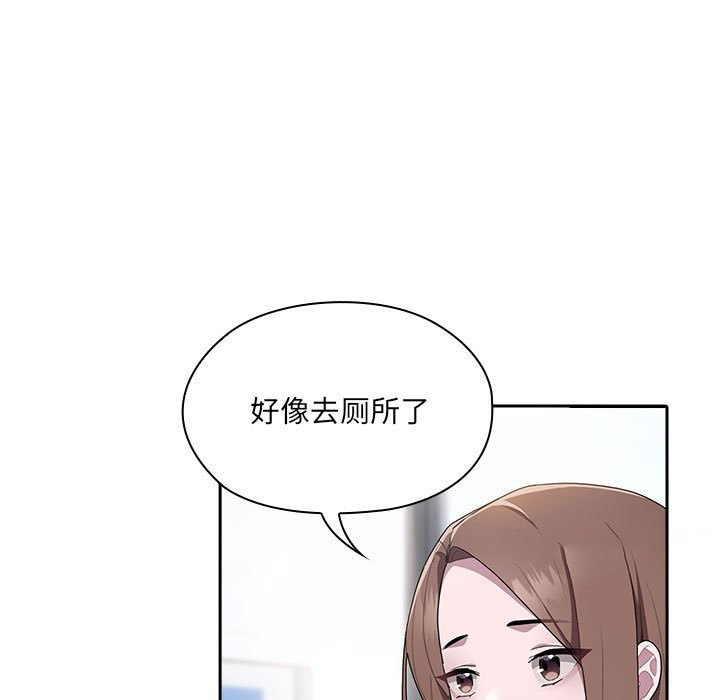 [韩国漫画] 大企业里的小秘密/在大企业当废柴 剧情,OL#[186P]-104