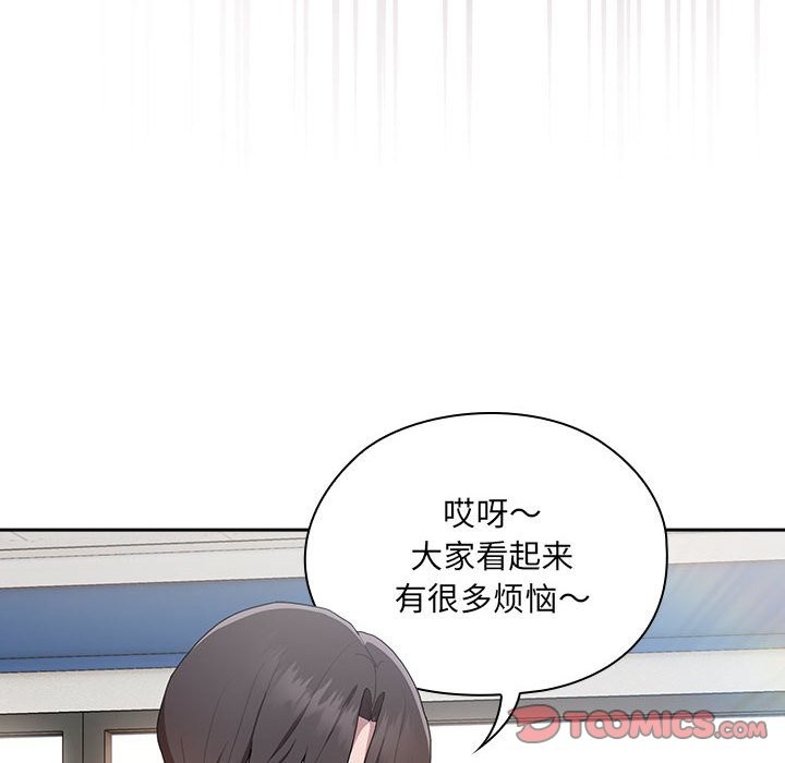 [韩国漫画] 大企业里的小秘密/在大企业当废柴 剧情,OL#[186P]-115