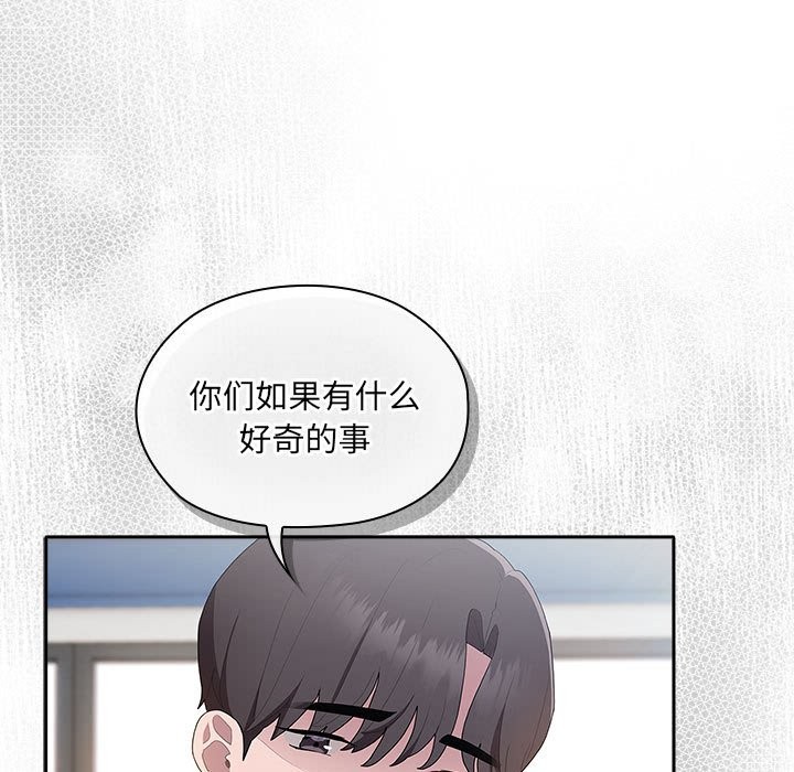 [韩国漫画] 大企业里的小秘密/在大企业当废柴 剧情,OL#[186P]-118