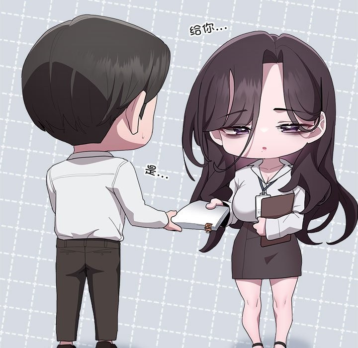 [韩国漫画] 大企业里的小秘密/在大企业当废柴 剧情,OL#[186P]-124