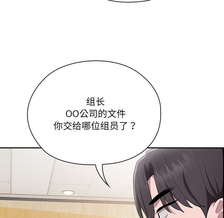 [韩国漫画] 大企业里的小秘密/在大企业当废柴 剧情,OL#[186P]-130