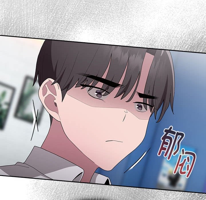 [韩国漫画] 大企业里的小秘密/在大企业当废柴 剧情,OL#[186P]-14