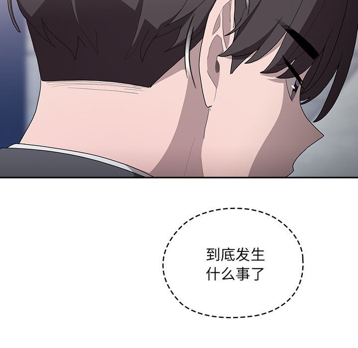 [韩国漫画] 大企业里的小秘密/在大企业当废柴 剧情,OL#[186P]-142