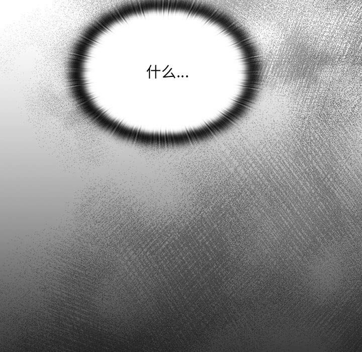 [韩国漫画] 大企业里的小秘密/在大企业当废柴 剧情,OL#[186P]-15