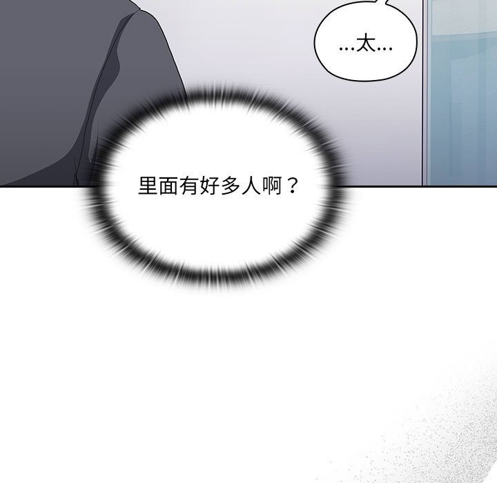 [韩国漫画] 大企业里的小秘密/在大企业当废柴 剧情,OL#[186P]-150