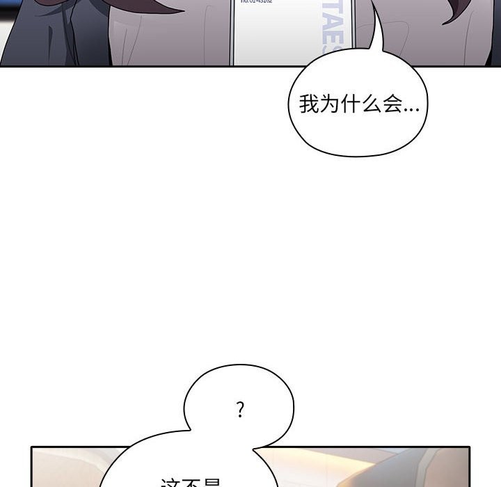 [韩国漫画] 大企业里的小秘密/在大企业当废柴 剧情,OL#[186P]-161
