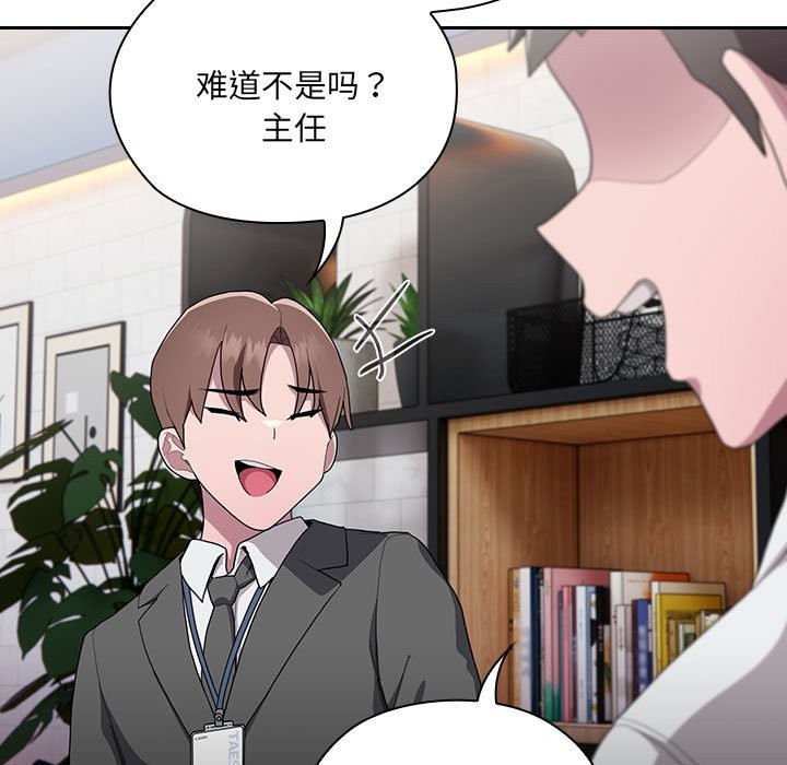 [韩国漫画] 大企业里的小秘密/在大企业当废柴 剧情,OL#[186P]-166