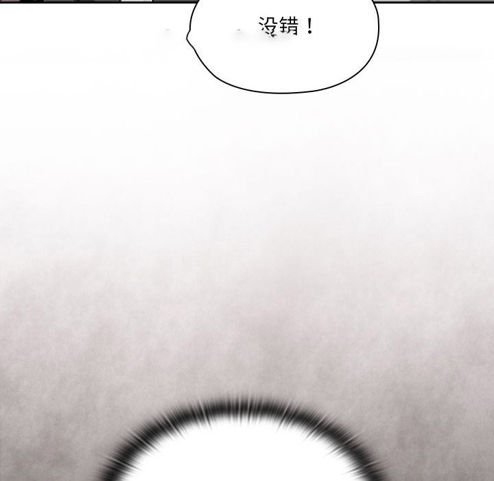 [韩国漫画] 大企业里的小秘密/在大企业当废柴 剧情,OL#[186P]-167