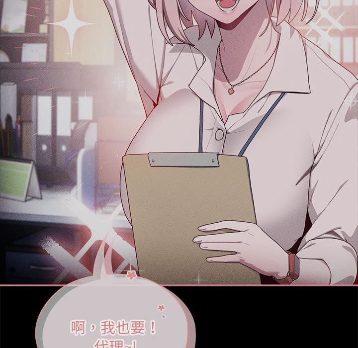 [韩国漫画] 大企业里的小秘密/在大企业当废柴 剧情,OL#[186P]-17