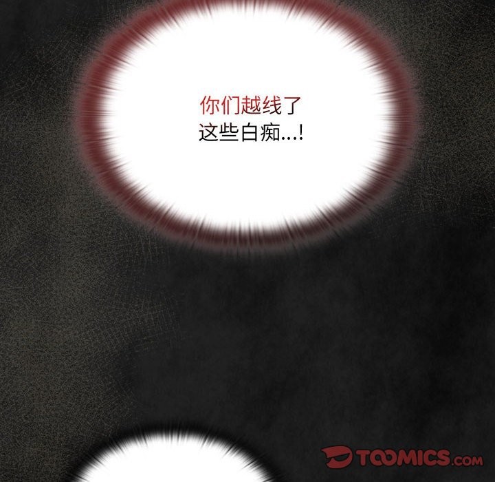 [韩国漫画] 大企业里的小秘密/在大企业当废柴 剧情,OL#[186P]-171