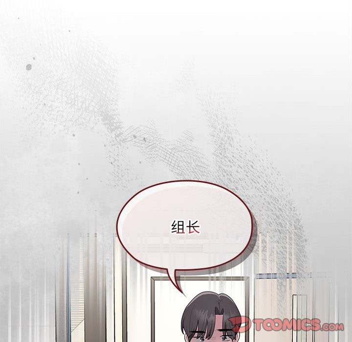 [韩国漫画] 大企业里的小秘密/在大企业当废柴 剧情,OL#[186P]-179