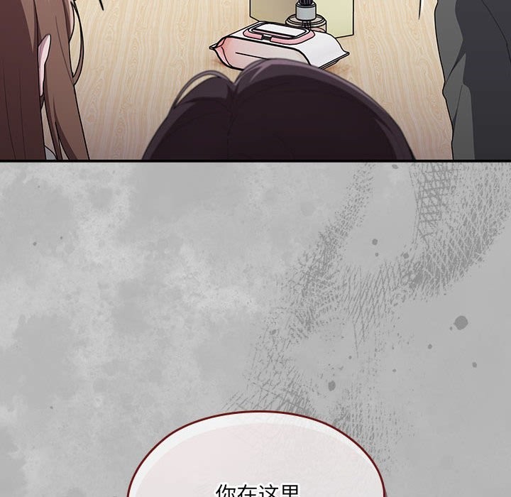 [韩国漫画] 大企业里的小秘密/在大企业当废柴 剧情,OL#[186P]-181