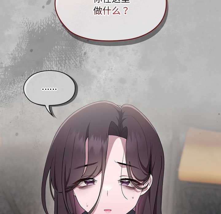 [韩国漫画] 大企业里的小秘密/在大企业当废柴 剧情,OL#[186P]-182