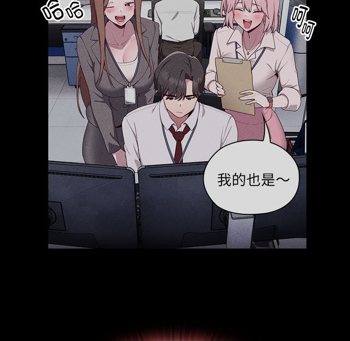 [韩国漫画] 大企业里的小秘密/在大企业当废柴 剧情,OL#[186P]-19