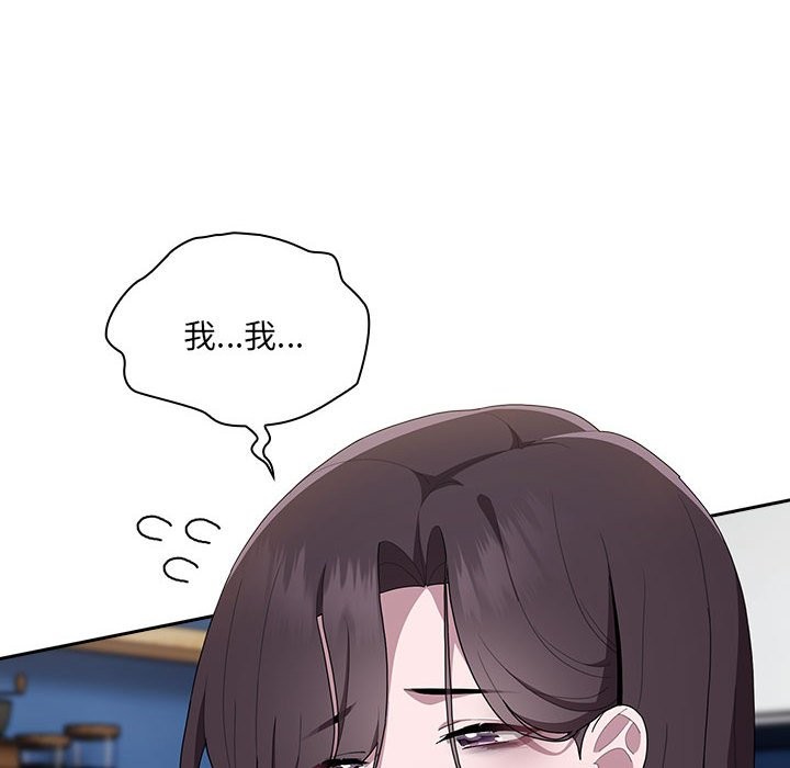 [韩国漫画] 大企业里的小秘密/在大企业当废柴 剧情,OL#[186P]-34