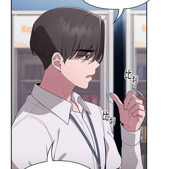 [韩国漫画] 大企业里的小秘密/在大企业当废柴 剧情,OL#[186P]-37